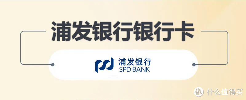 京东银行优惠合集(10月)