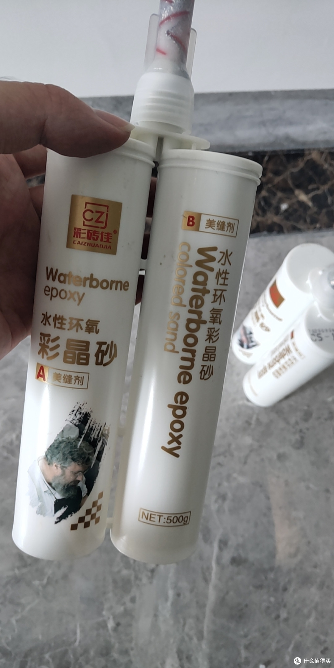 环氧彩砂