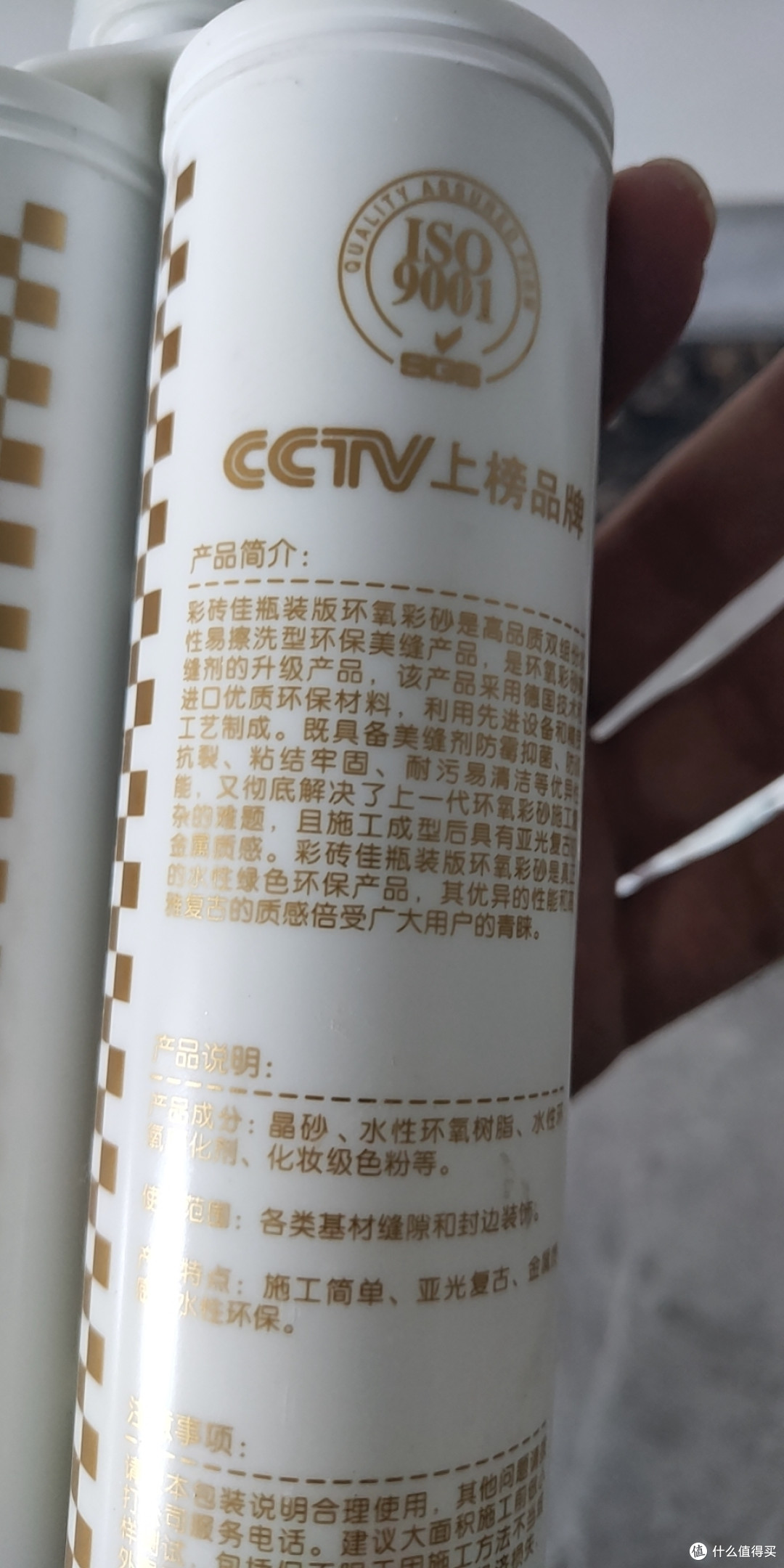 环氧彩砂
