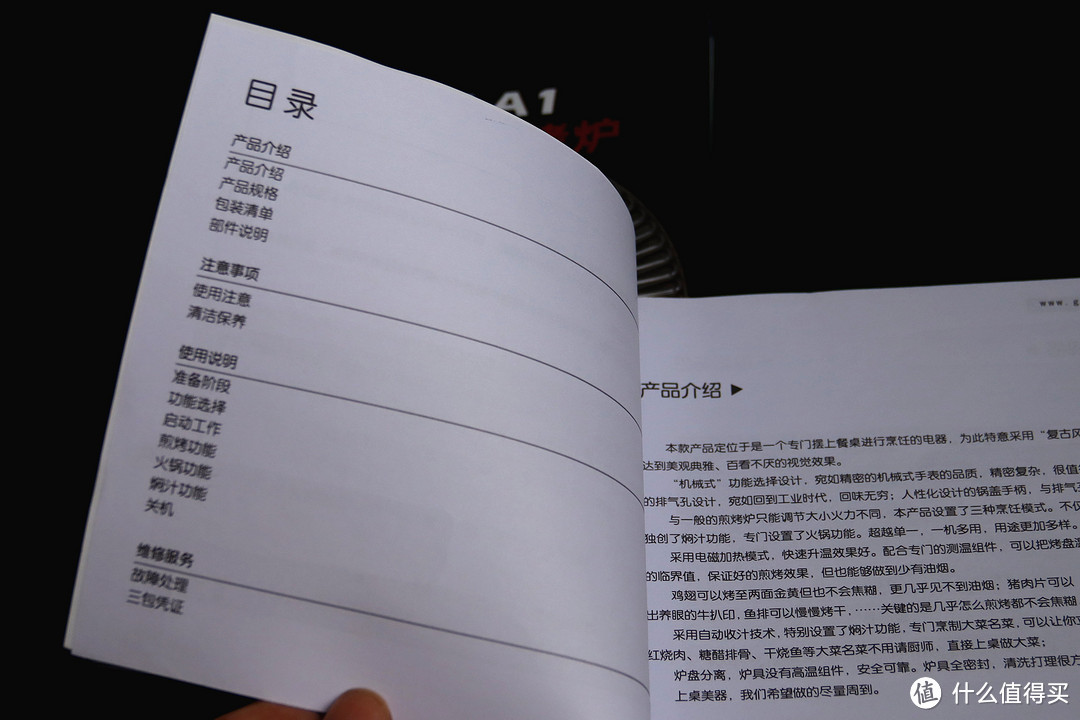 不吹不黑，最强煎烤炉，我以为只有颜值，没想到竟是实力派。捷赛IH智能煎烤炉分享