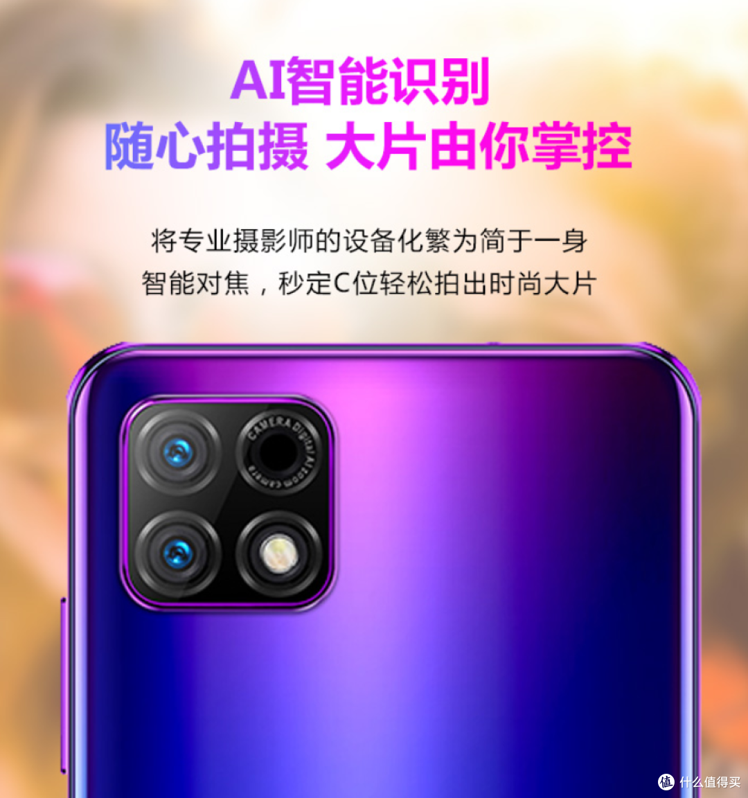 酷派cool 12A新机上架开售,高屏占比水滴屏、搭展讯处理器、待机最长14天