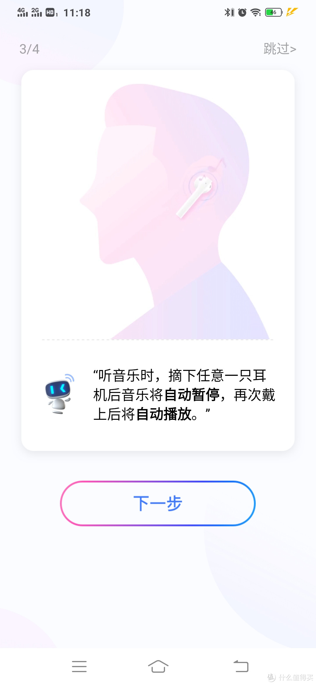 AI助手+同声传译...黑科技加持的小度真无线智能耳机真香