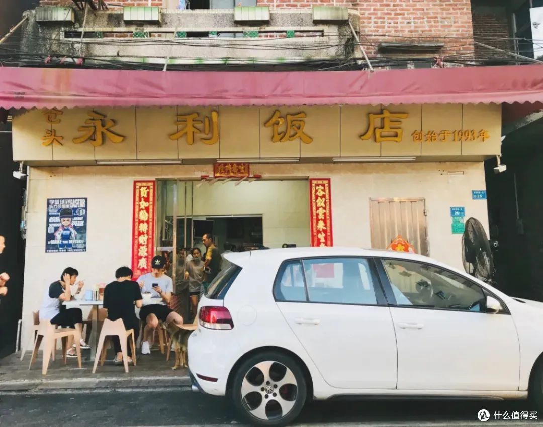 寻味东莞,来感受一下一天五顿的快乐吧