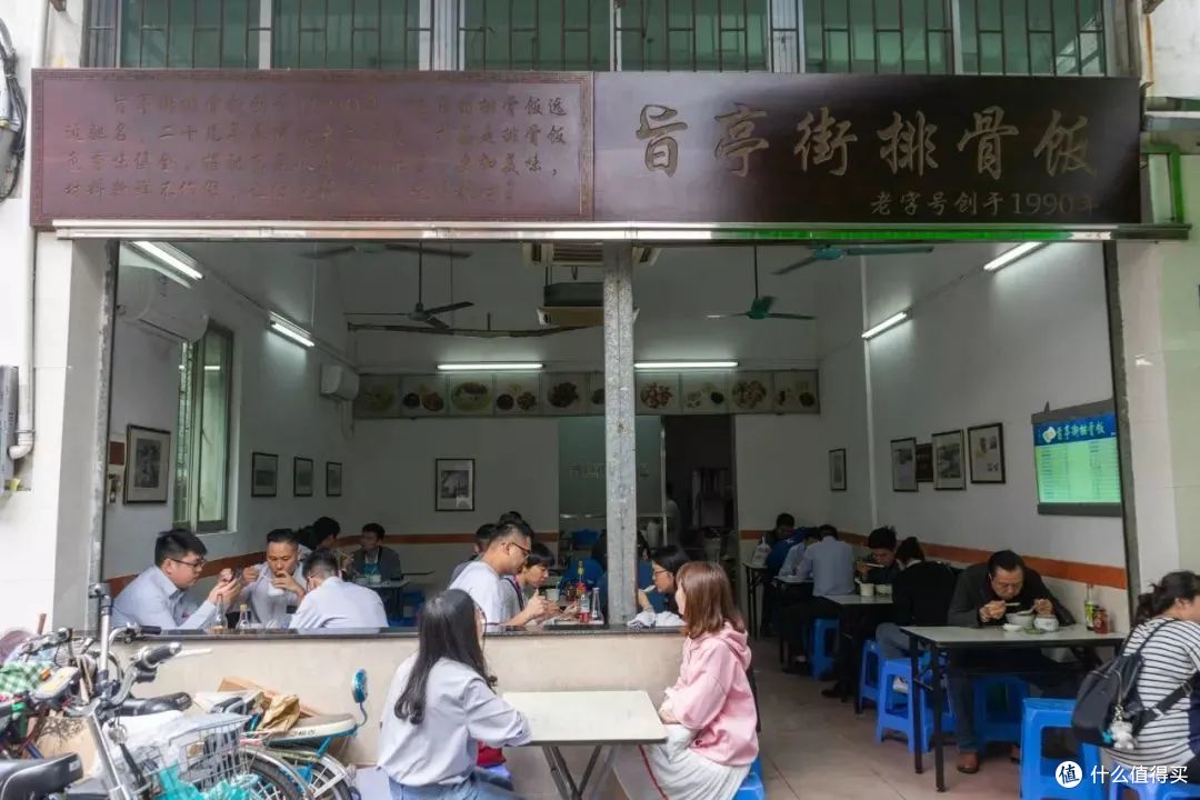 寻味东莞,来感受一下一天五顿的快乐吧