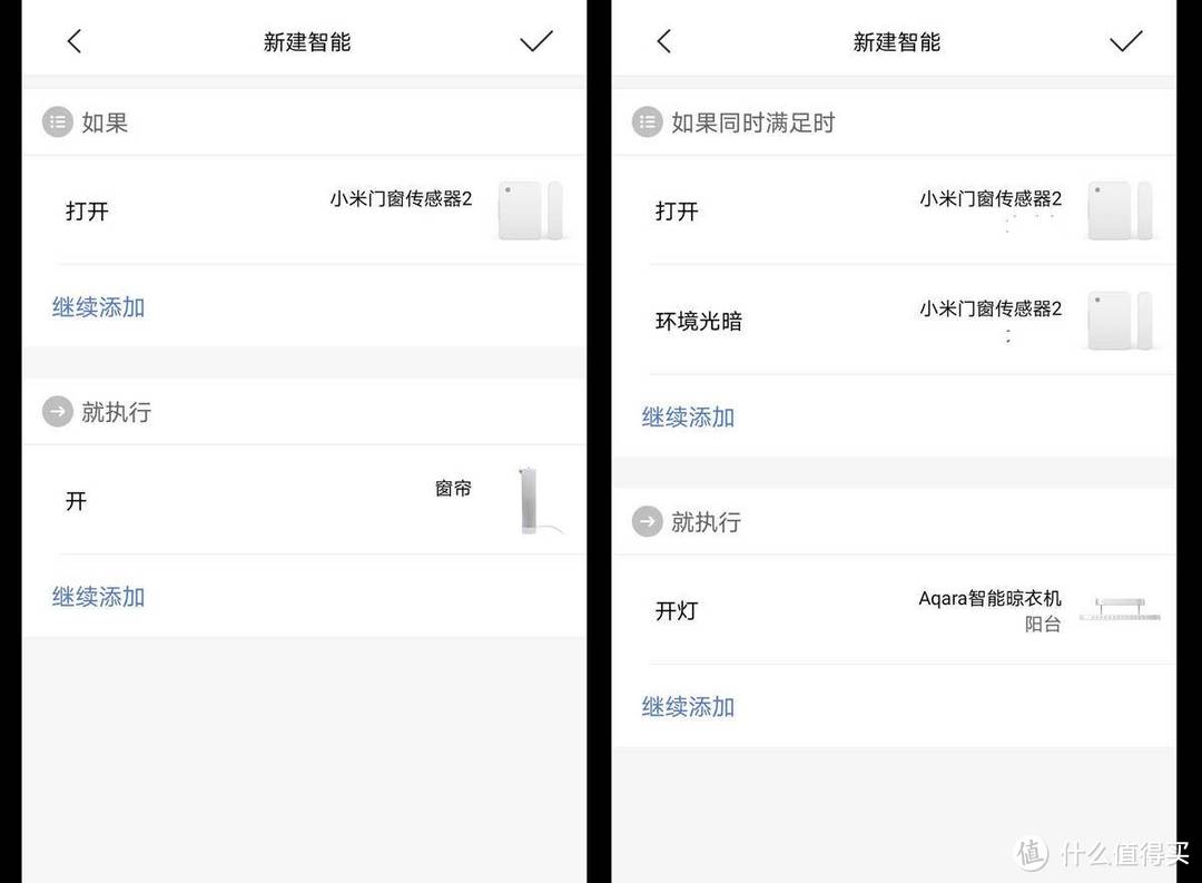 #小米智能生活#智能家居必备设备,小米门窗传感器出第二代啦,什么原理?体验如何?与一代的差异,实用联动场景