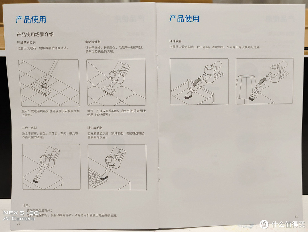 全能型清洁帮手：Dreame/追觅 V12 无线吸尘器