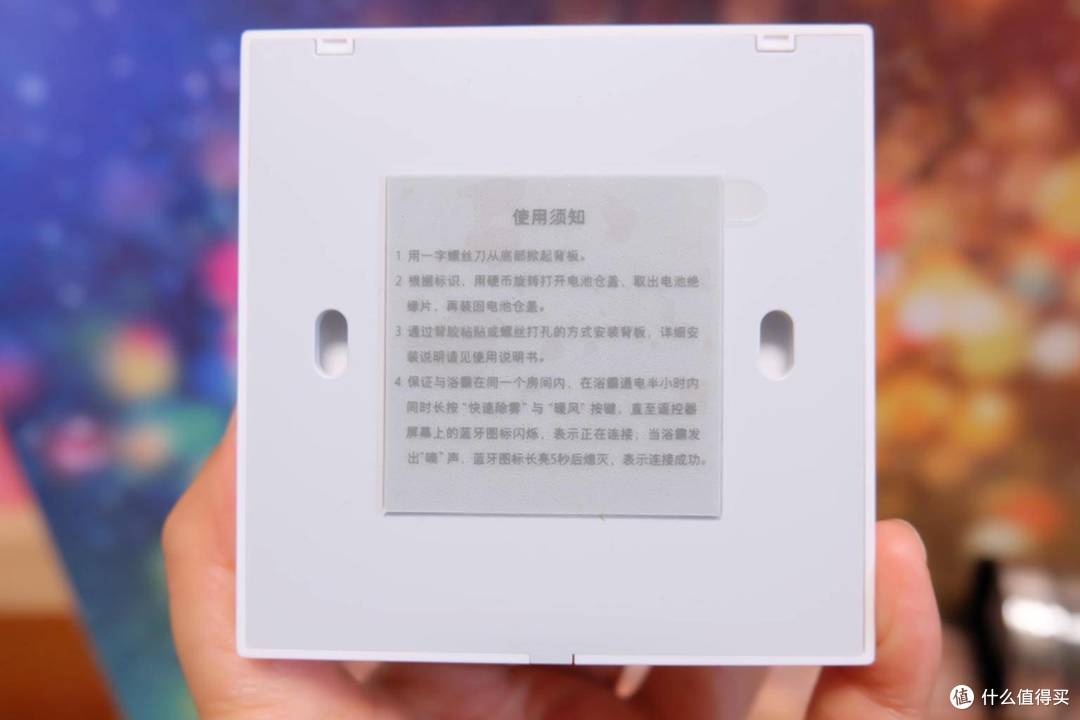 你家的浴霸该换了吗？——米家智能浴霸PRO