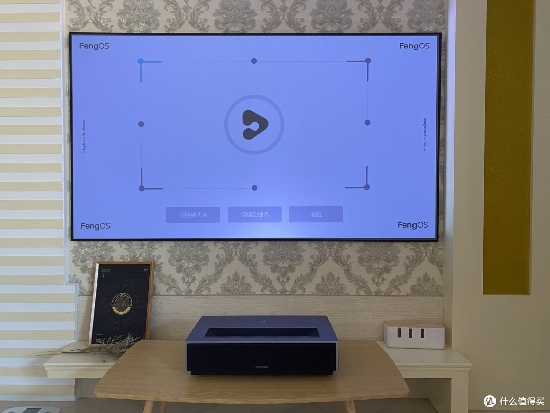 “峰米4K激光影院Max”享受真实4K、4500流明带来的家庭影院级感官享受吧~