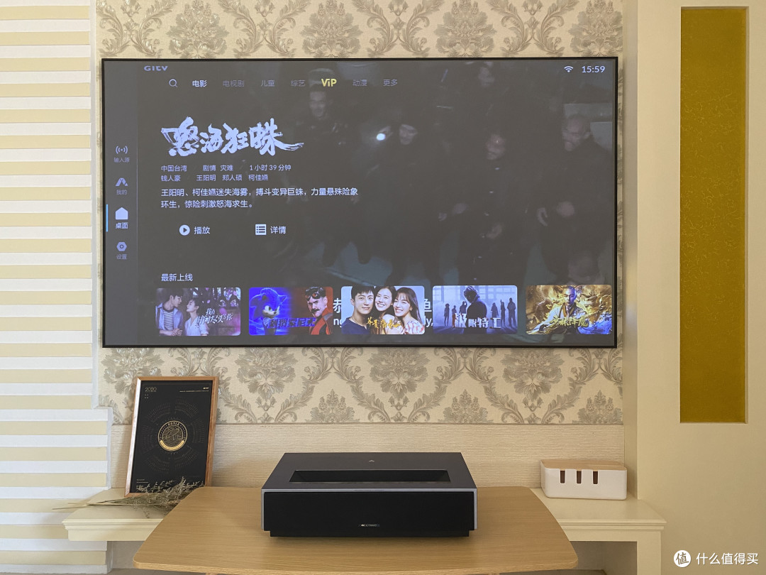“峰米4K激光影院Max”享受真实4K、4500流明带来的家庭影院级感官享受吧~