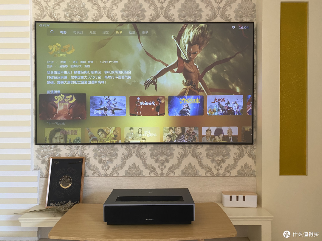 “峰米4K激光影院Max”享受真实4K、4500流明带来的家庭影院级感官享受吧~
