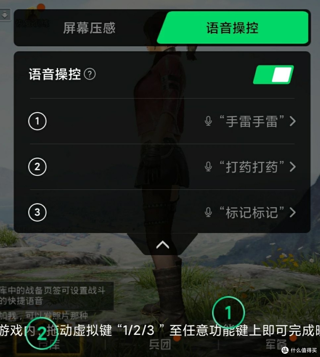 腾讯黑鲨3上手体验