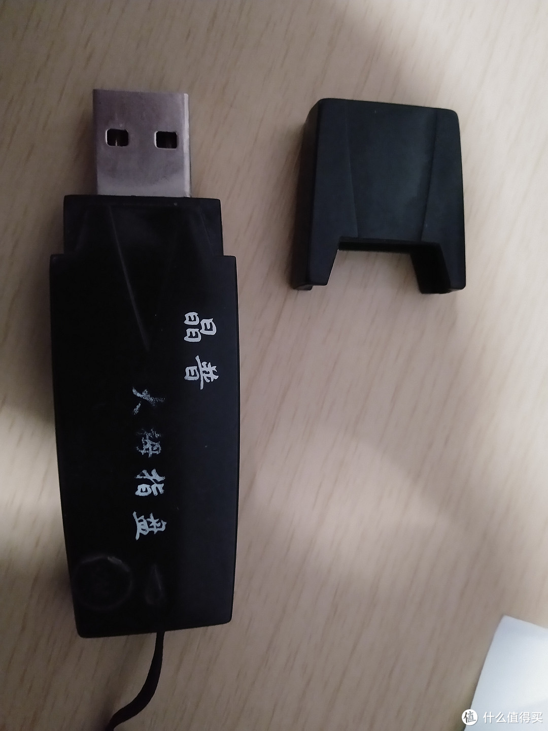 32M USB1.1的U盘