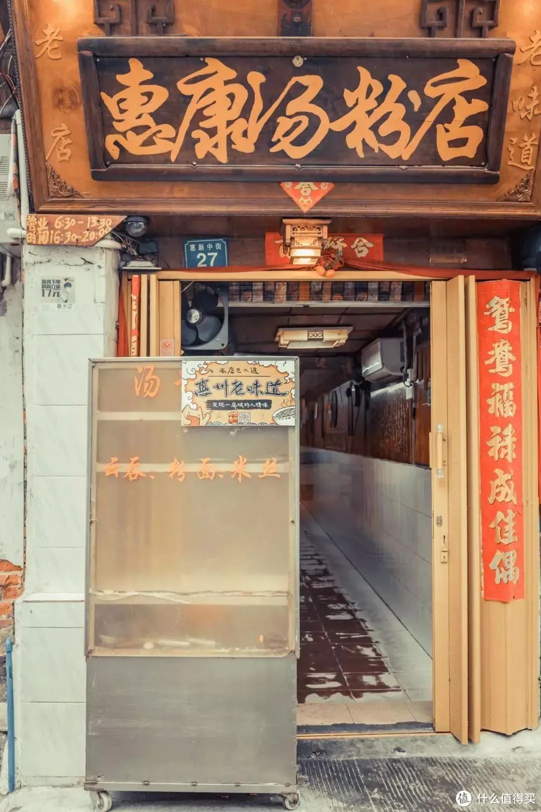 不想去顺德排长队,广州边上这座好吃又低调的小城了解一下?