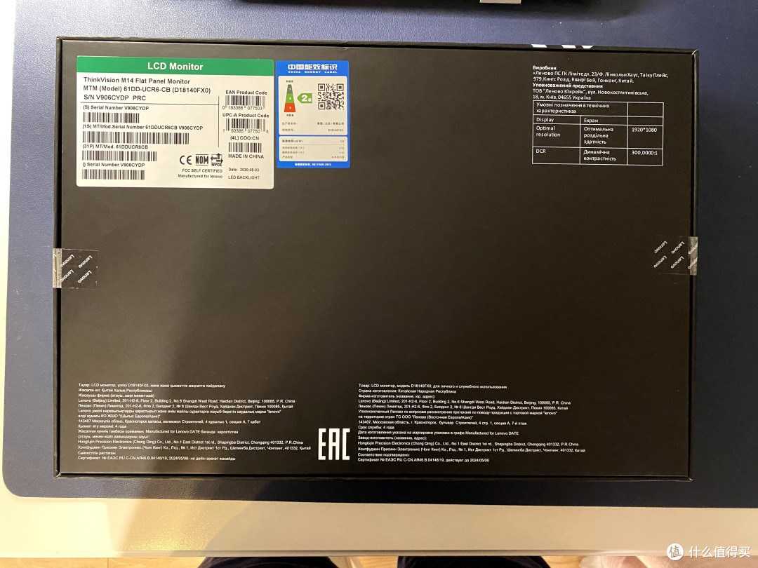 联想Thinkvision M14便携显示器开箱及使用心得