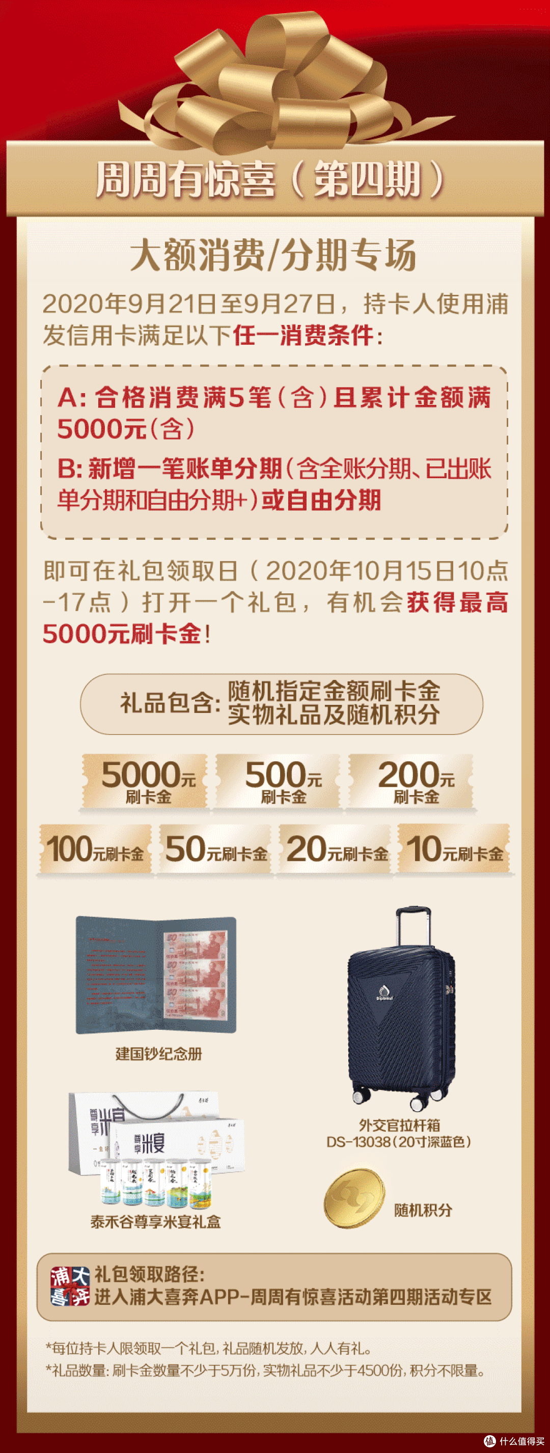 高能预警丨新一波周周刷来袭!