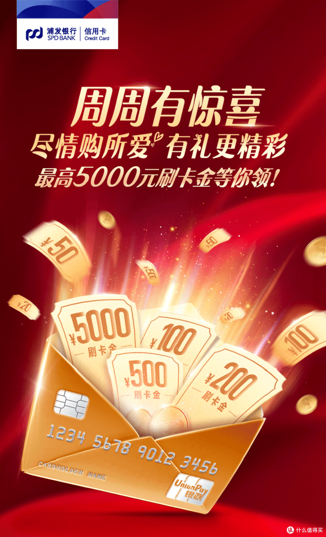 高能预警丨新一波周周刷来袭!