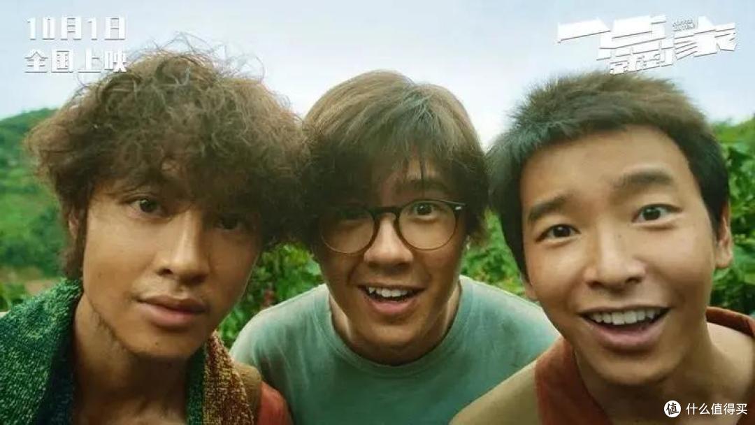 《一点就到家》:青春、热血、中二的回乡创业故事。