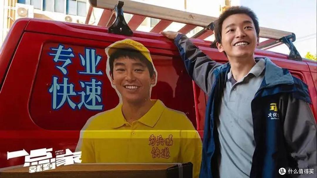 《一点就到家》:青春、热血、中二的回乡创业故事。