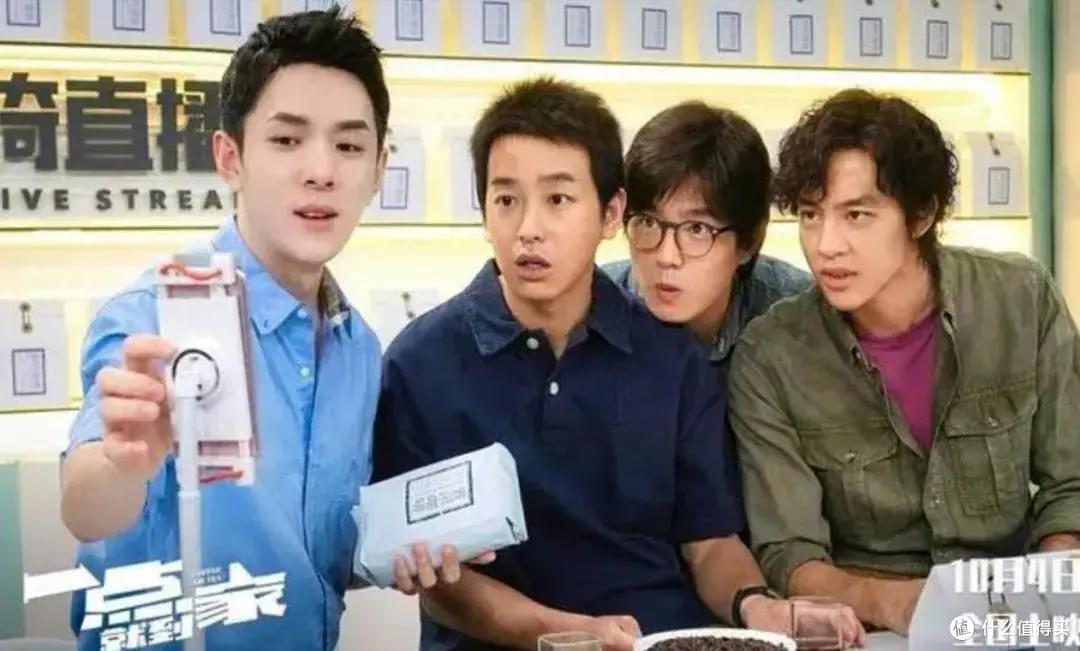 《一点就到家》:青春、热血、中二的回乡创业故事。