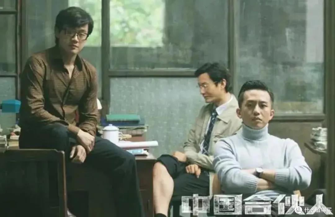 《一点就到家》:青春、热血、中二的回乡创业故事。