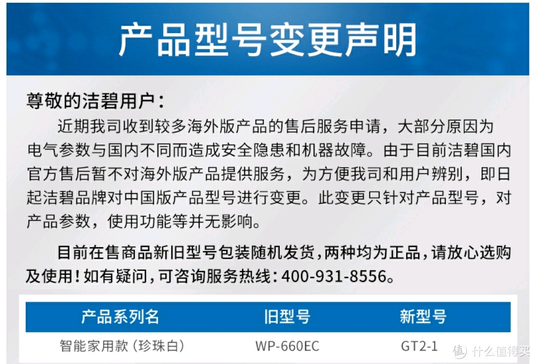 镶了7颗烤瓷牙的80后大叔感慨没有早点遇到牙线&水牙线