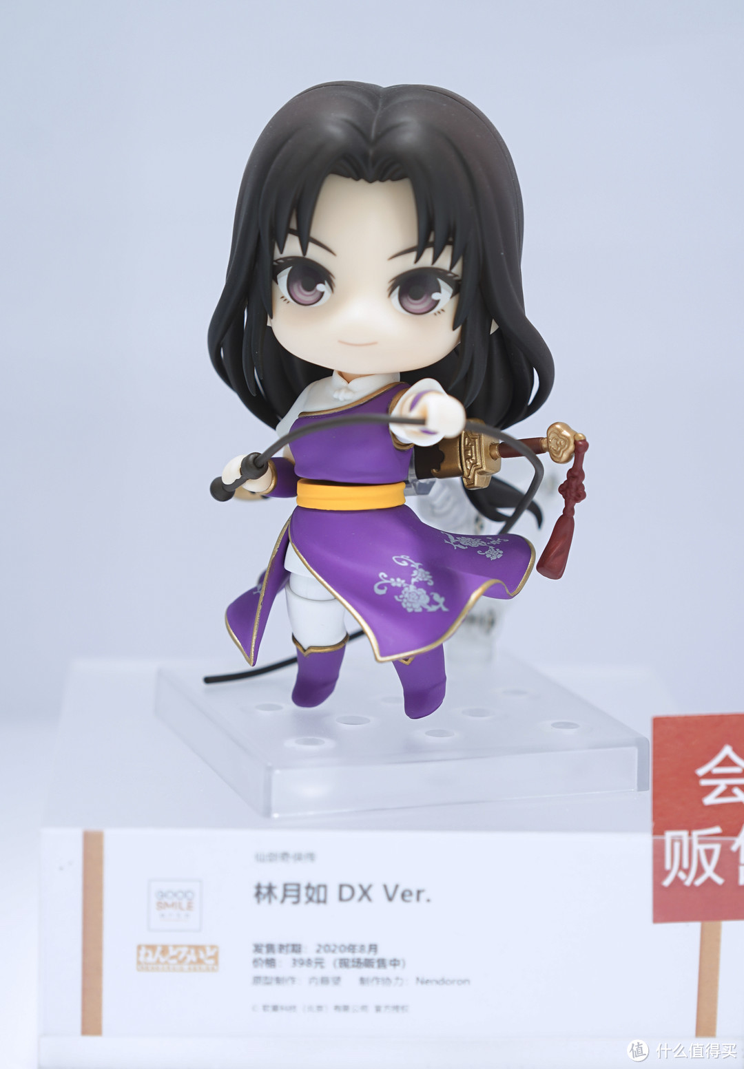 等身赵灵儿！Wonder Festival 2020上海  GSC展区亮相