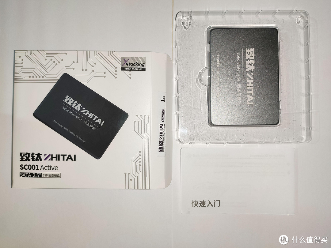 致钛SC001 Active 1TB SSD体验：全盘模拟SLC缓存下