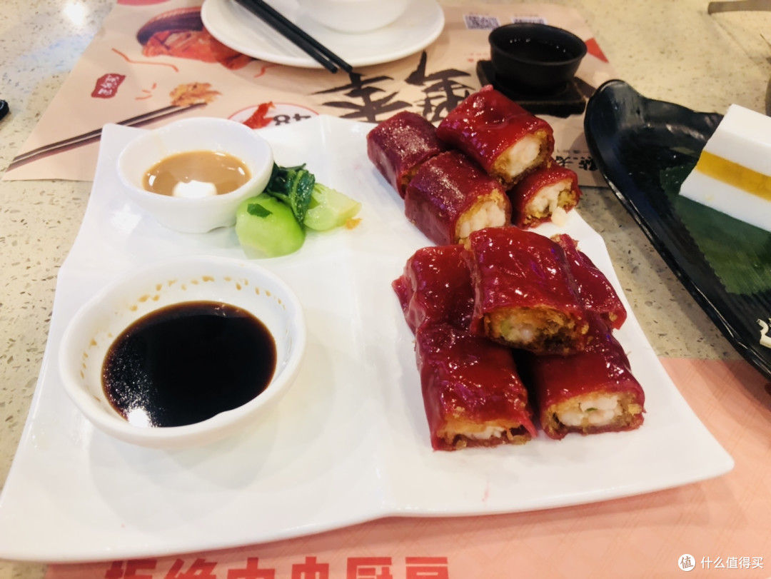 红米肠