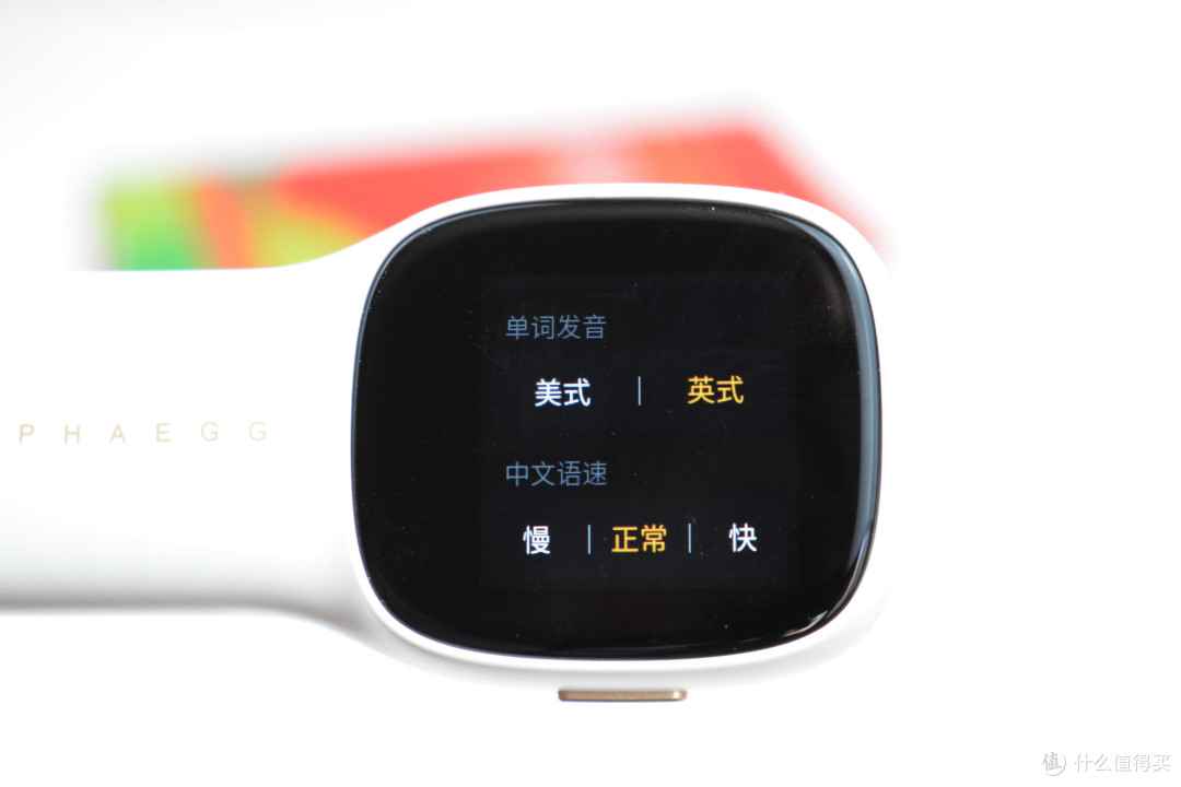 高效率学习神器,阿尔法蛋词典笔,助力孩子轻松学习中英字词句