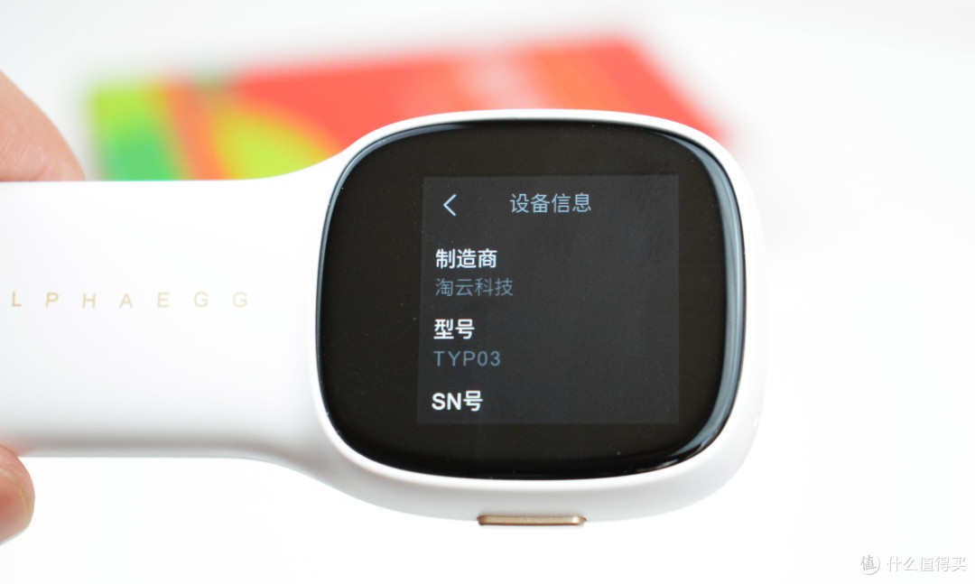 高效率学习神器,阿尔法蛋词典笔,助力孩子轻松学习中英字词句