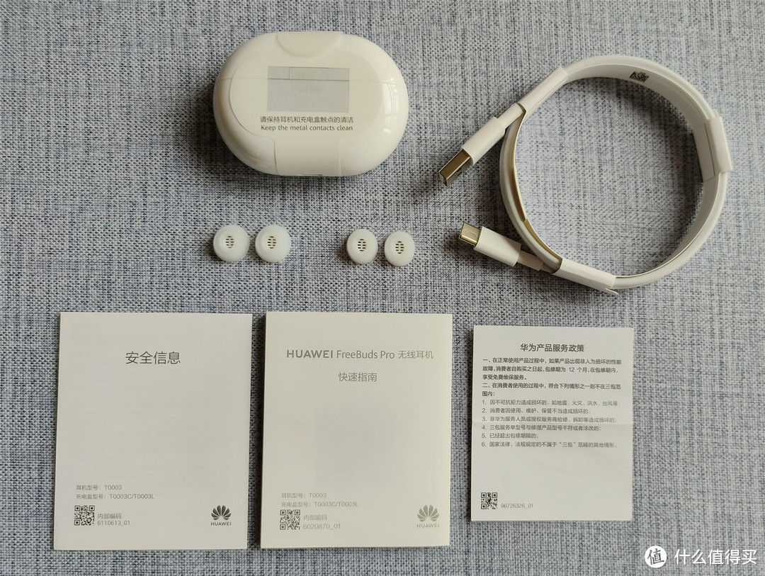 朋友最后选择入手HUAWEI FreeBuds Pro有线充版，对比我的AirPods Pro