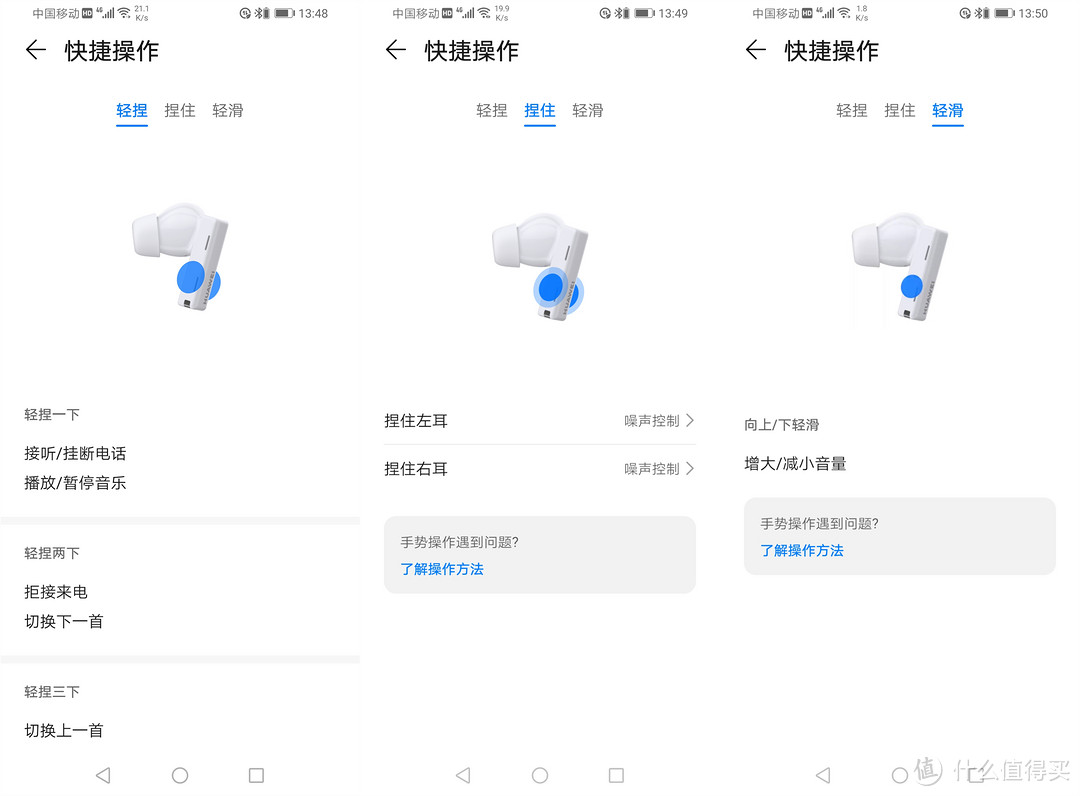 朋友最后选择入手HUAWEI FreeBuds Pro有线充版，对比我的AirPods Pro