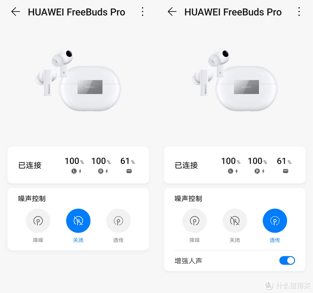 朋友最后选择入手HUAWEI FreeBuds Pro有线充版，对比我的AirPods Pro