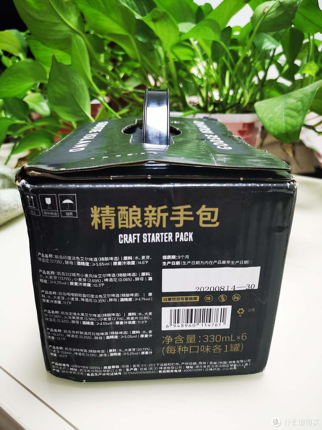 Goose Island 鹅岛 精酿新手包 新秋品鉴