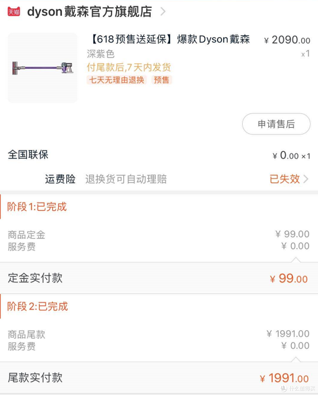 16类私藏清洁好物大公开！让200㎡复式轻松保持干净整洁
