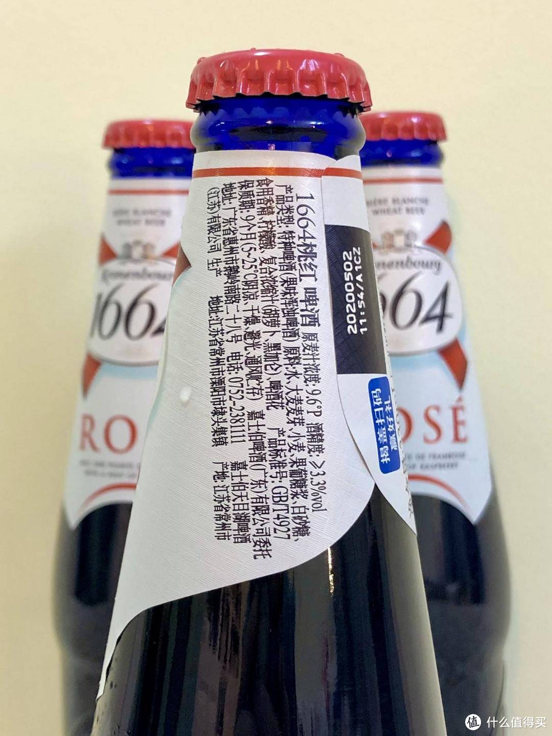 轻轻的,喝掉她 — 1664 桃红啤酒