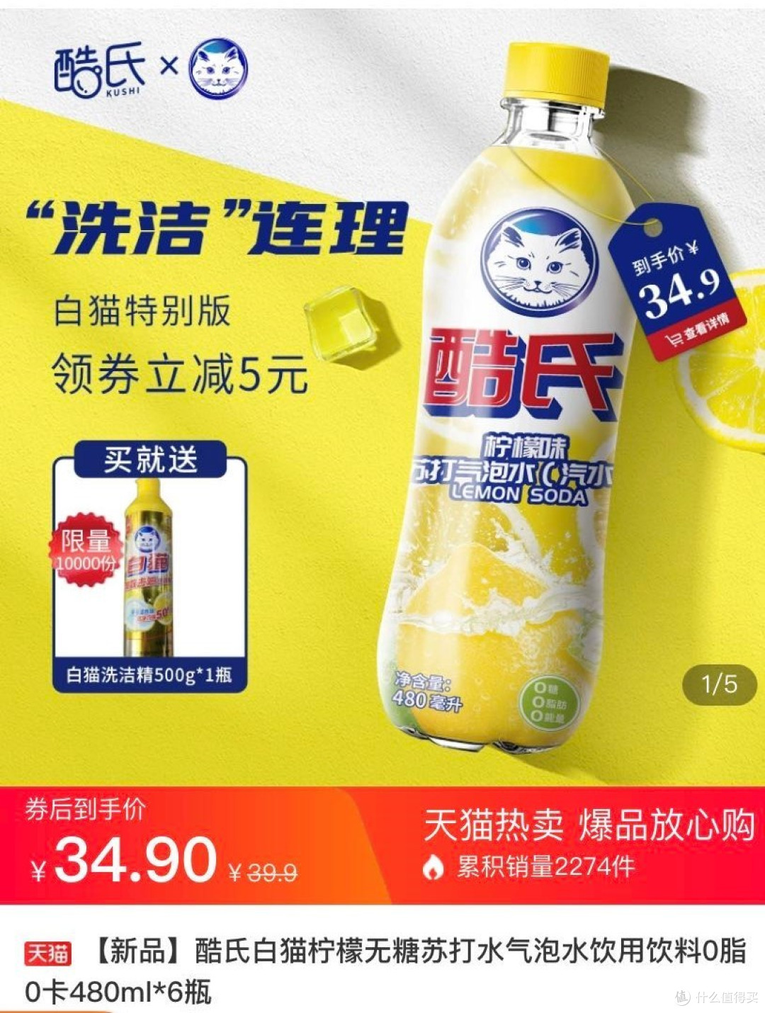 花整个夏天喝过的饮料新品,让你在便利店不再犹豫