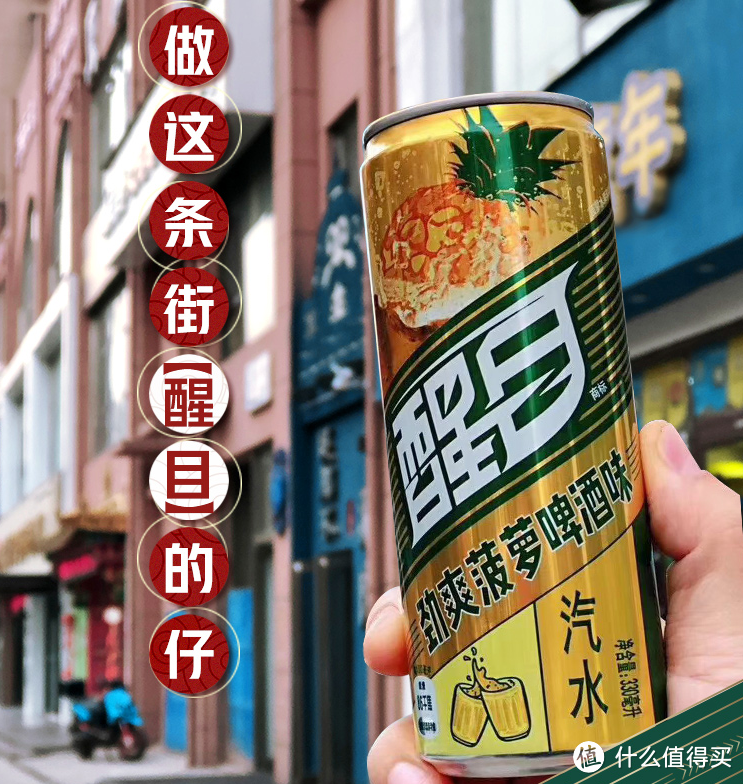 花整个夏天喝过的饮料新品，让你在便利店不再犹豫