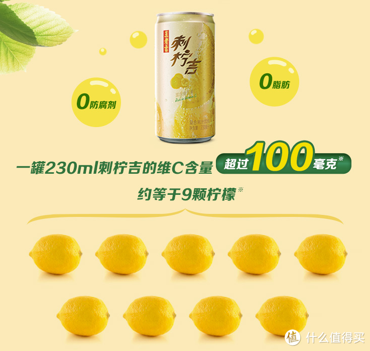 花整个夏天喝过的饮料新品,让你在便利店不再犹豫