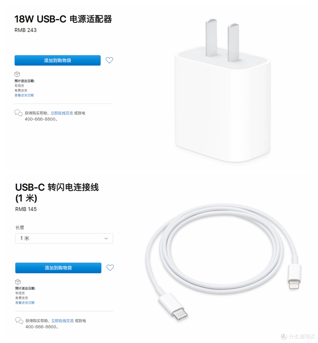 69元就能喂饱 iPhone 12,斯泰克 20W PD 快充套装评测