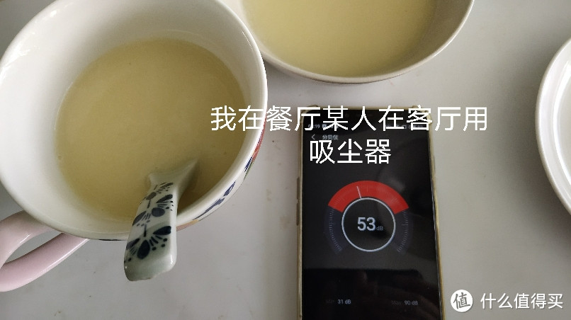 Y1破壁豆浆机工作时各个房间区域声音大小