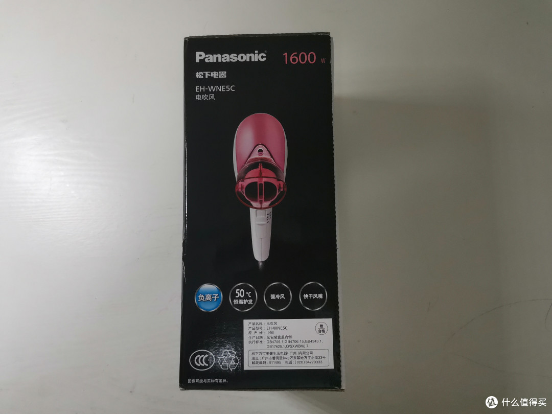 100元的吹风机值得买吗？我选了两台松下试用给你看
