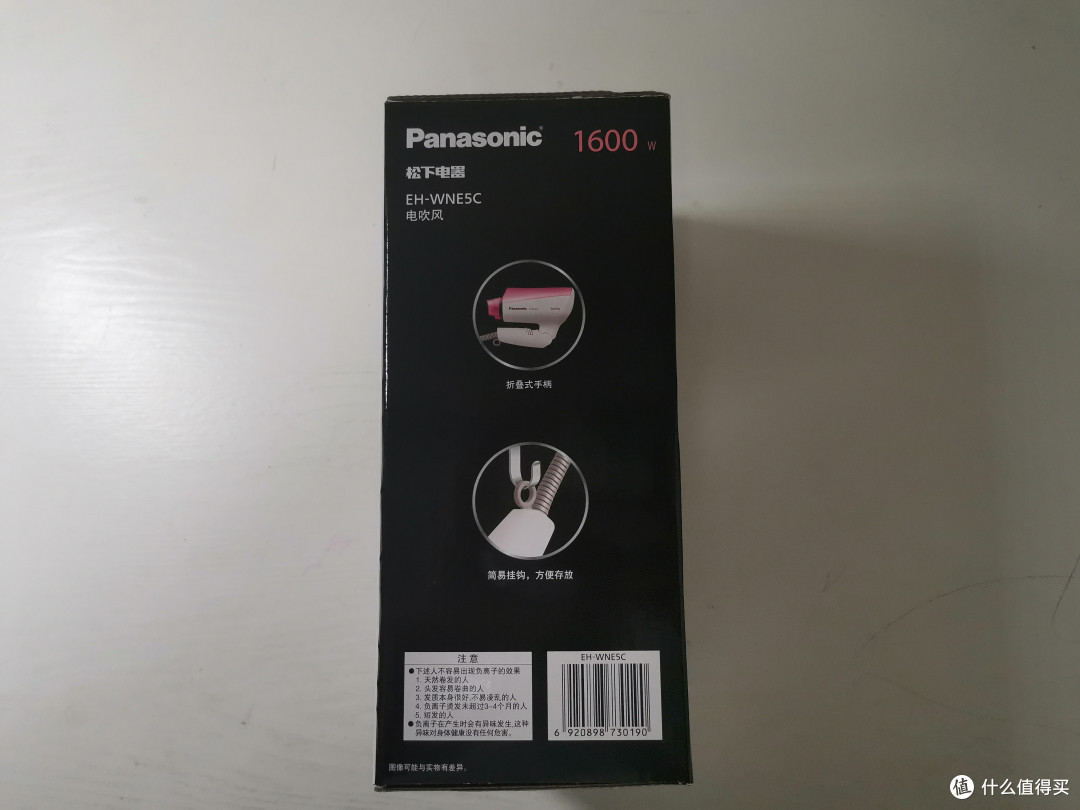 100元的吹风机值得买吗？我选了两台松下试用给你看