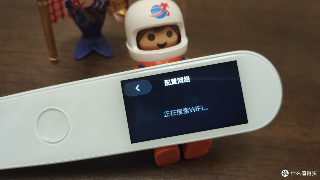 一款可以用顺滑形容的词典笔——有道词典笔2 加强版使用报告