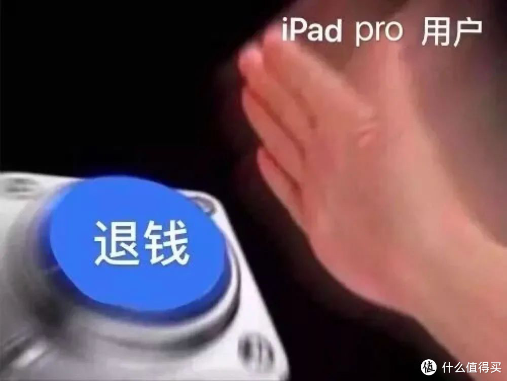 Air4即将开售，iPad Pro用户集体崩盘？先别慌，仔细对比再说