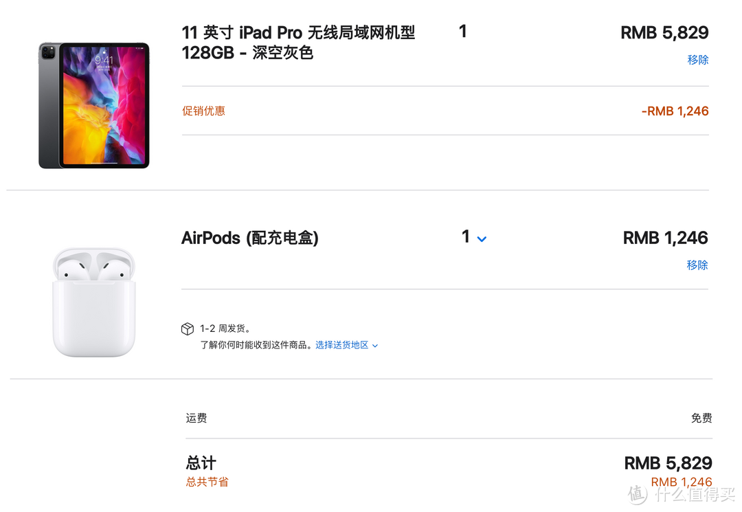 Air4即将开售，iPad Pro用户集体崩盘？先别慌，仔细对比再说