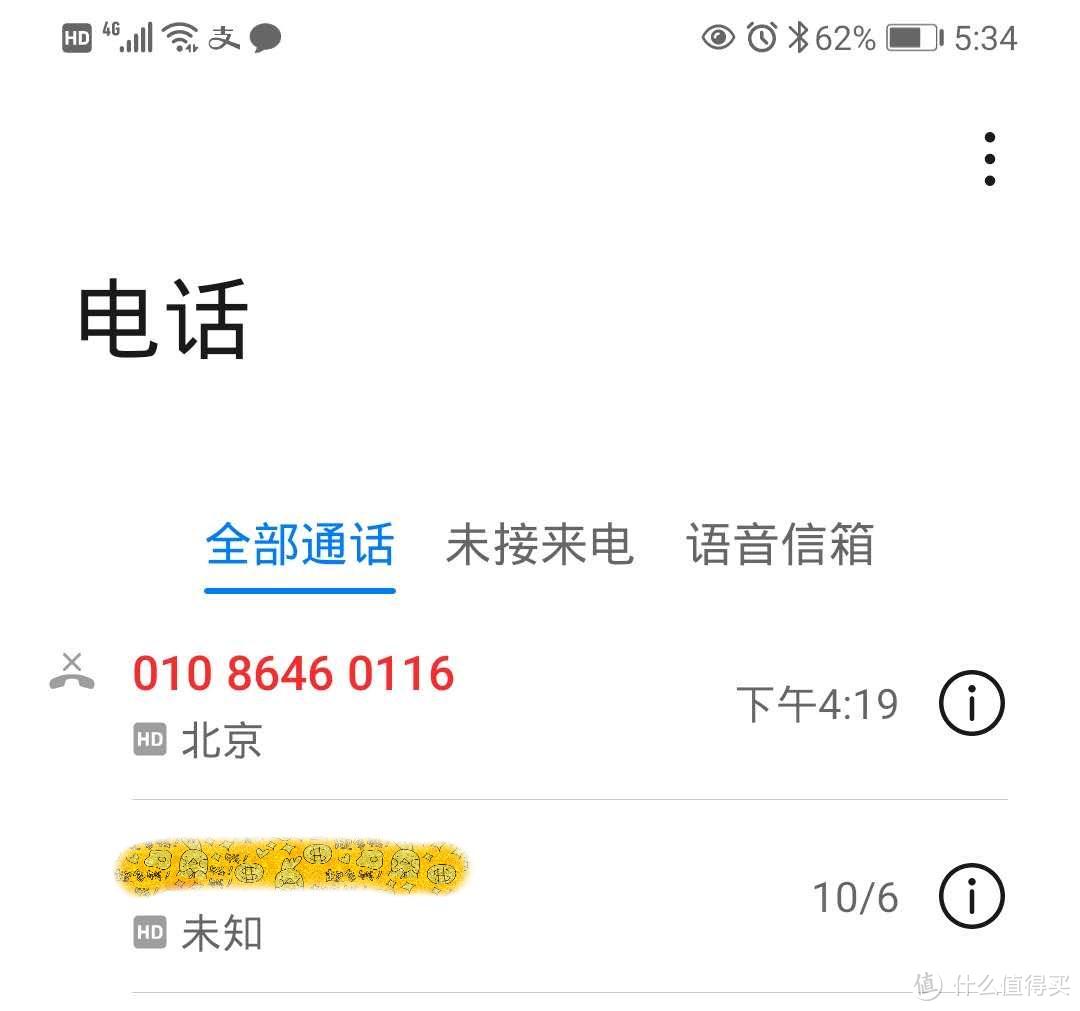 天猫精灵CCMINI ，一键解决生活痛点，家庭生活智能小助手