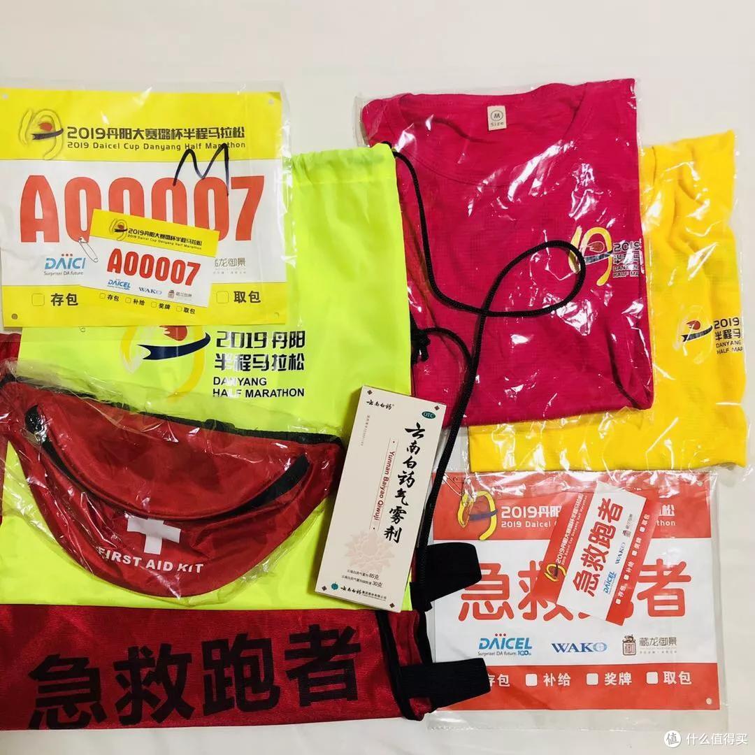 回顾丹阳半马丨赛记：007号急救跑者为你护航！