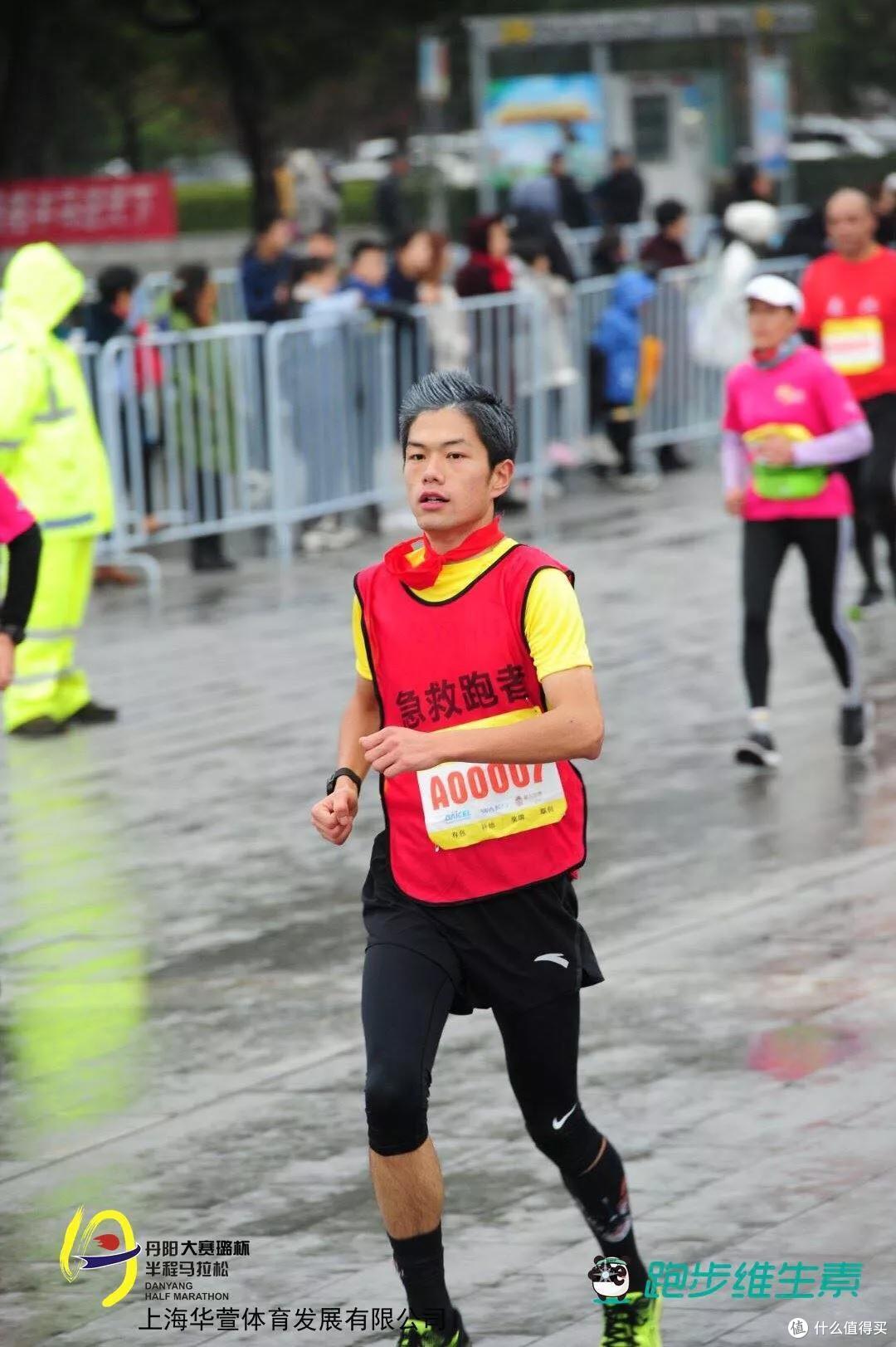 回顾丹阳半马丨赛记：007号急救跑者为你护航！