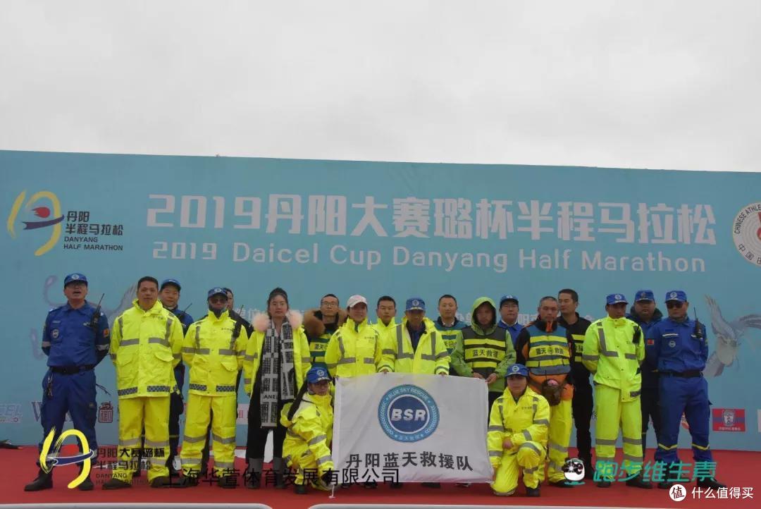 回顾丹阳半马丨赛记：007号急救跑者为你护航！